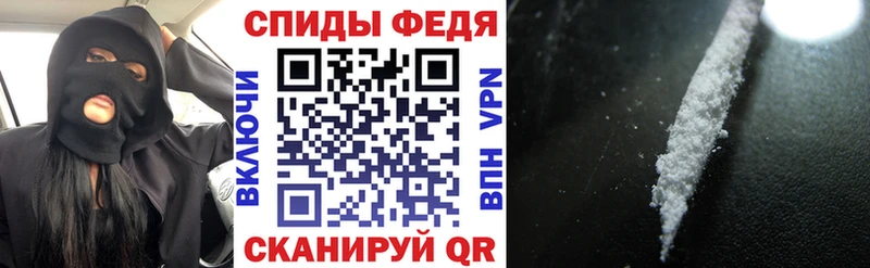 Амфетамин Розовый Соль-Илецк