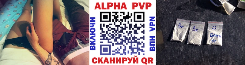Alfa_PVP СК КРИС  Купить где  Соль-Илецк 
