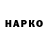 Героин VHQ Dima Vlasenko