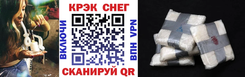 COCAIN 97%  Купить где  Соль-Илецк