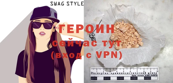 мефедрон VHQ Снежинск