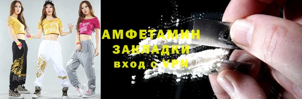 соль ск Семёнов