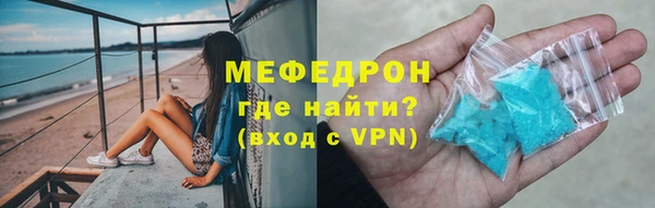 дживик Слюдянка