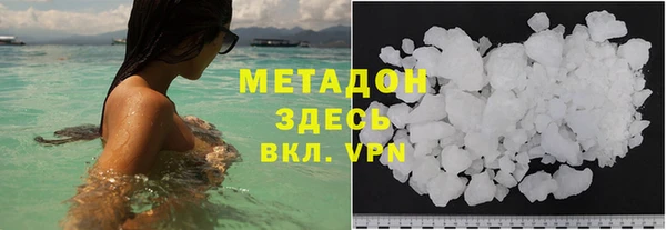 соль ск Семёнов