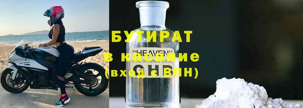 соль ск Семёнов