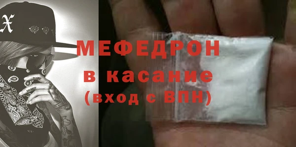 соль ск Семёнов