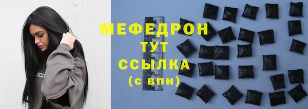 соль ск Семёнов