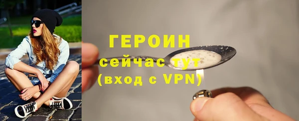 мефедрон VHQ Снежинск