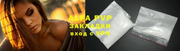 соль ск Семёнов