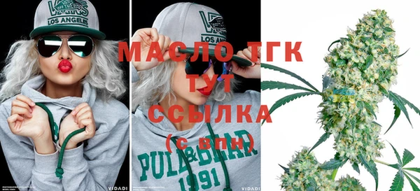 мефедрон VHQ Снежинск