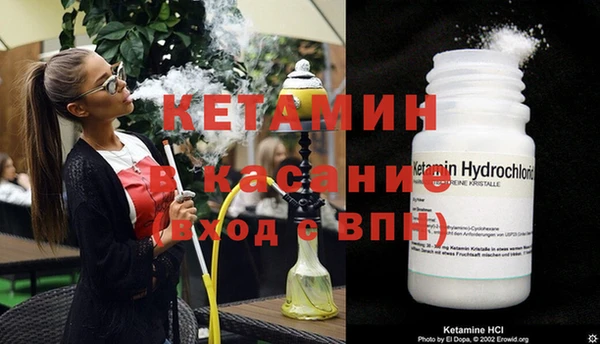 соль ск Семёнов