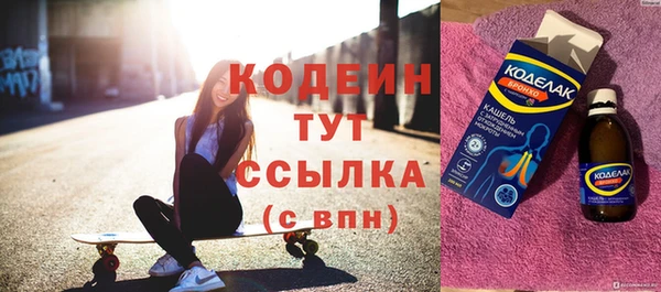 соль ск Семёнов