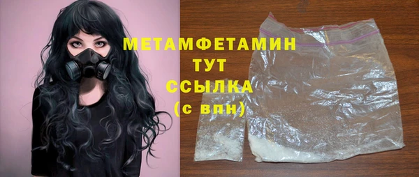 прущие крисы Семикаракорск
