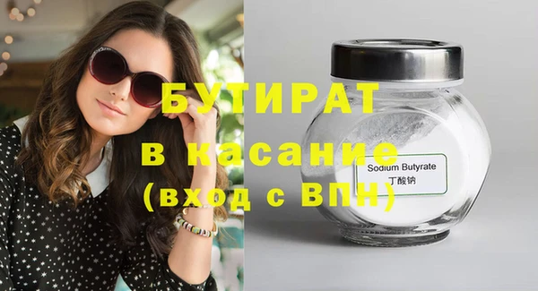 прущие крисы Семикаракорск