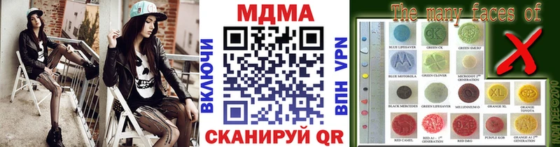 Купить закладки  Соль-Илецк  MDMA crystal 