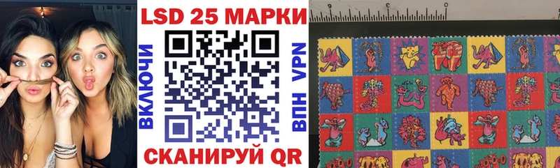 Марки 25I-NBOMe 1,8мг  Купить где  Соль-Илецк 