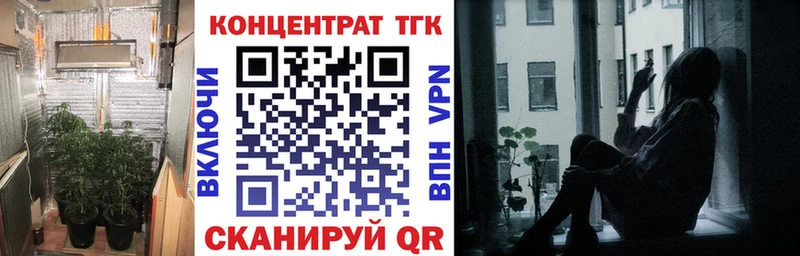 Купить  Соль-Илецк  Дистиллят ТГК THC oil 